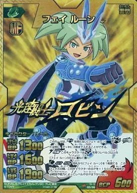 中古】イナズマイレブンTCG IG-12 005/068[IR]：フェイ ルーン - メルカリ