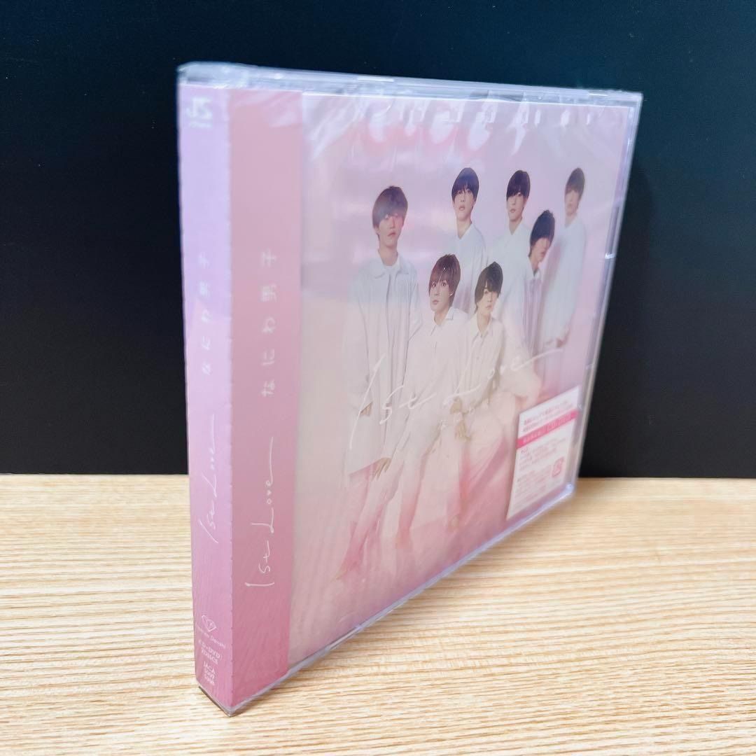 新品未開封品✨️なにわ男子✨️1st Love 初回限定盤2 CD+DVD