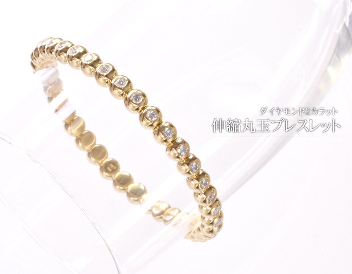 ブレスレット メンズ K18 18金 18k イエローゴールド ダイヤモンド 丸