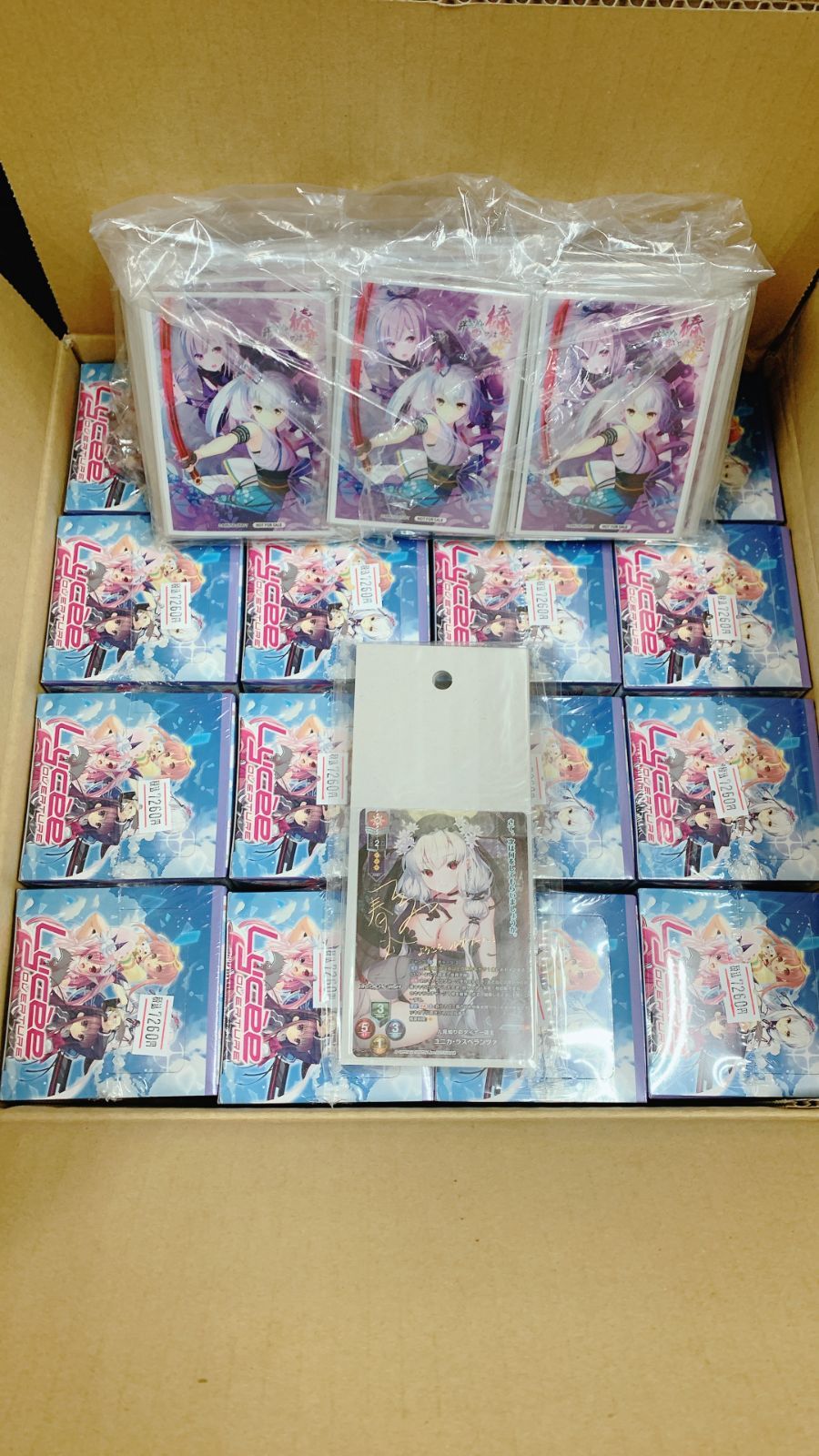 リセ オーバーチュア Ver. アミューズクラフト  １カートン Lycee Overture ブースターパック Ver.アミューズクラフト 1.0