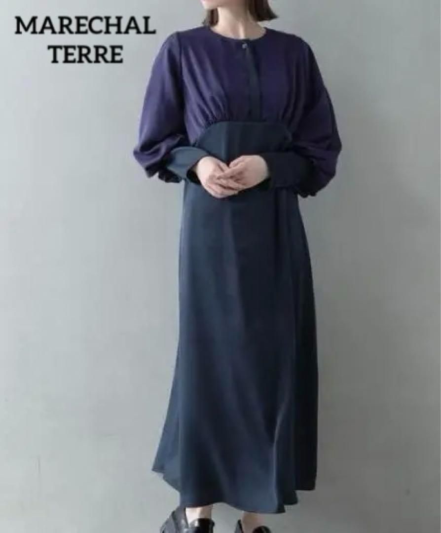 タグ付き ♥品 マルシャルテル ゆったり ロングワンピース 2 M □