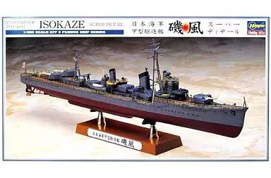中古】プラモデル 1/350 日本海軍 甲型駆逐艦 磯風 スーパーディテール