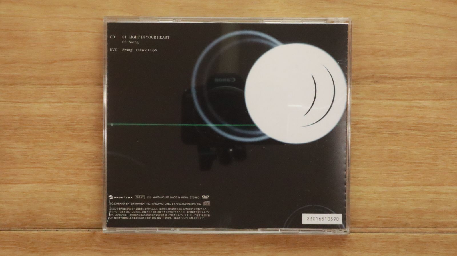 国内盤CD☆ブイシックス/V6□ LIGHT IN YOUR HEART(初回限定盤B)(DVD付