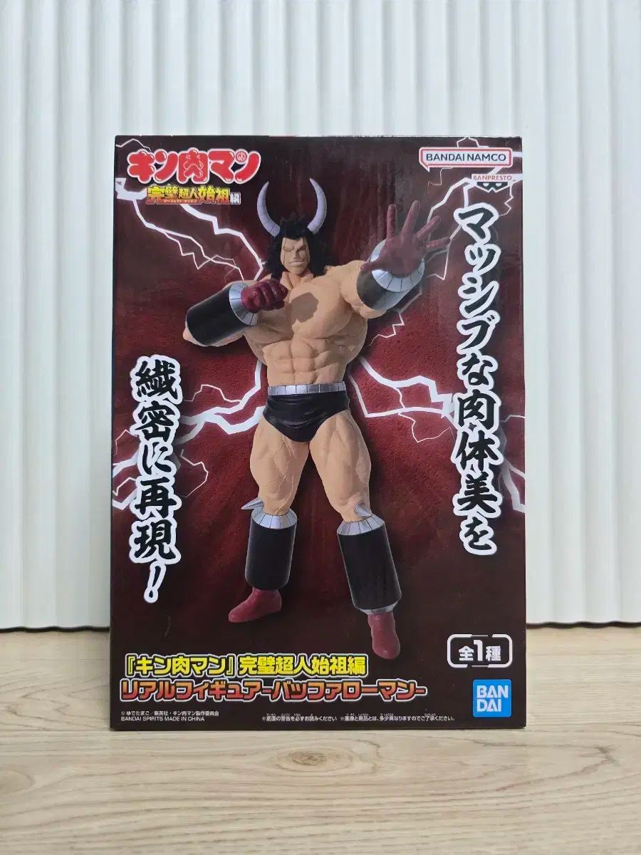 ハッピーガール筋肉質の男 パーフェクトスーパーマン 前編