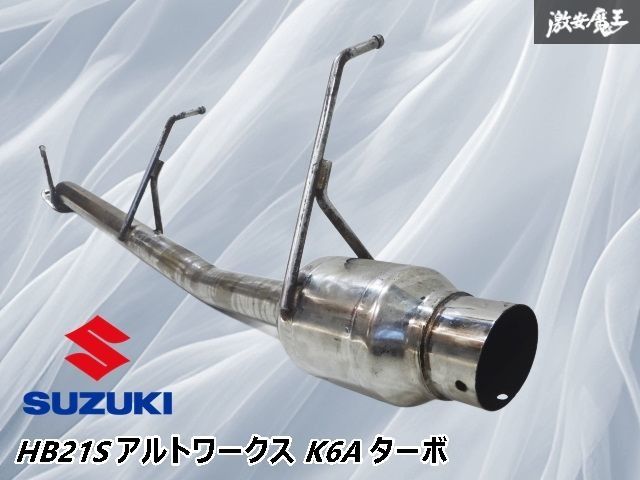 ☆FGK フジツボ パワーゲッター HB21S アルトワークス K6A ターボ