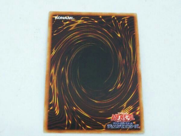 遊戯王 天霆號アーゼウス プリシク PHRA-JP045 - メルカリ