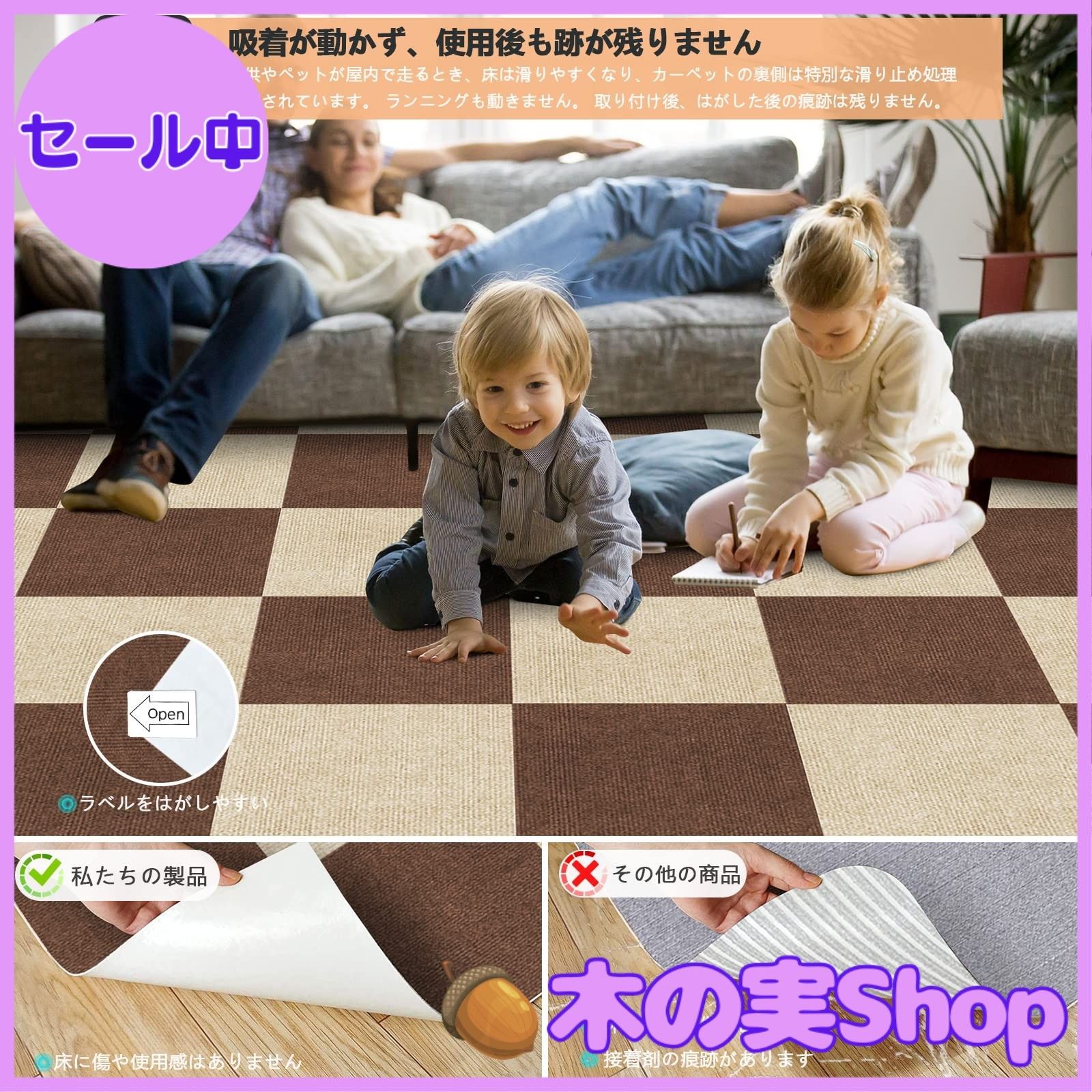 ジョイントマット 30×30cm 90枚 吸着カーペット 床暖房 防音 洗濯 ⭐️タイルカーペット ジョイントマット 吸着 30×30 120枚 6畳 子供