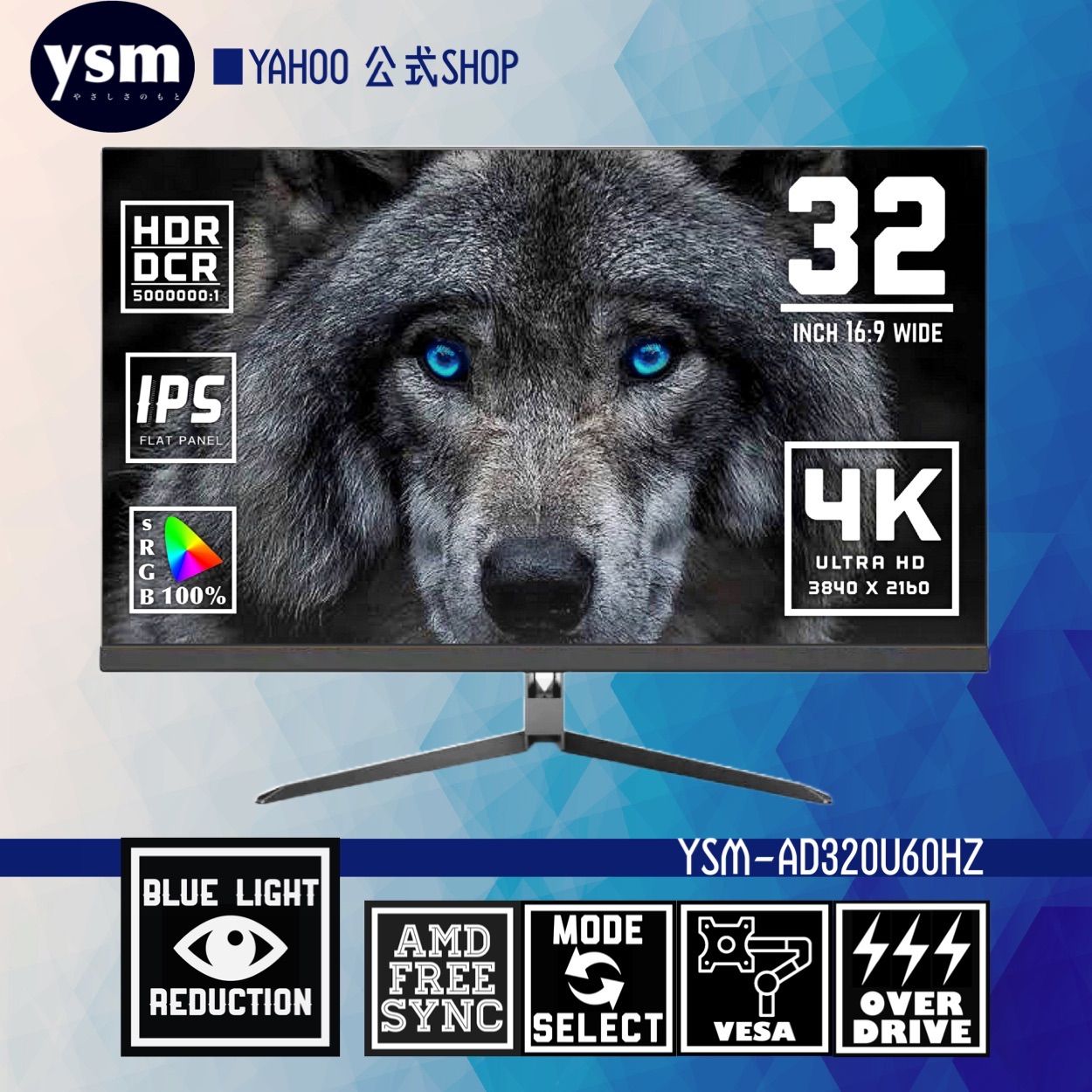 32インチ 4k モニター ysm-ad320u60hz YSM-AD320U60HZ □4KUHDスタンダードモデル 32インチ液晶