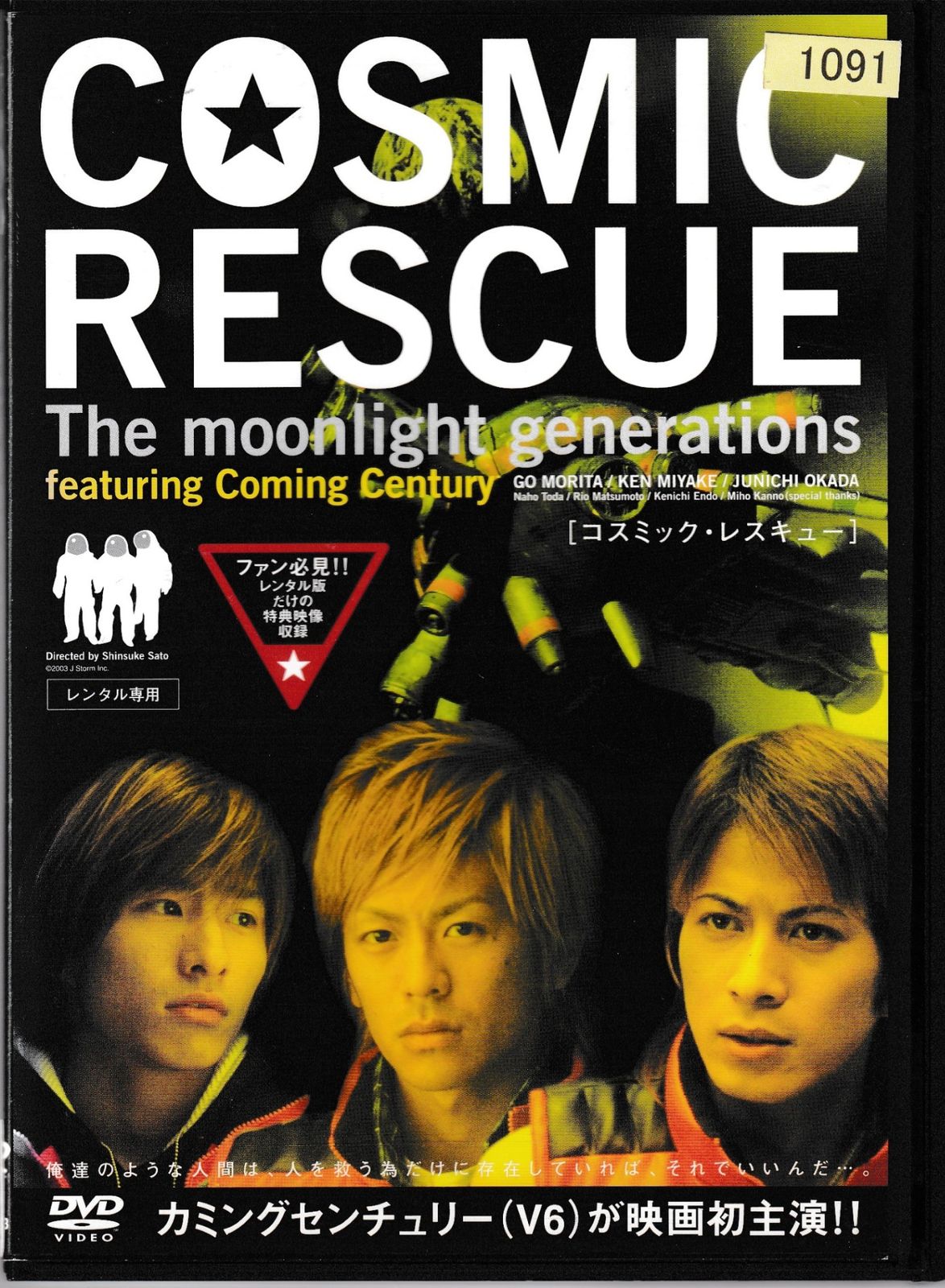 シアターコクーン・オンレパートリー2017 陥没 [DVD] 陥没 DVD シアターコクーン・オンレパートリー2017+キューブ20th