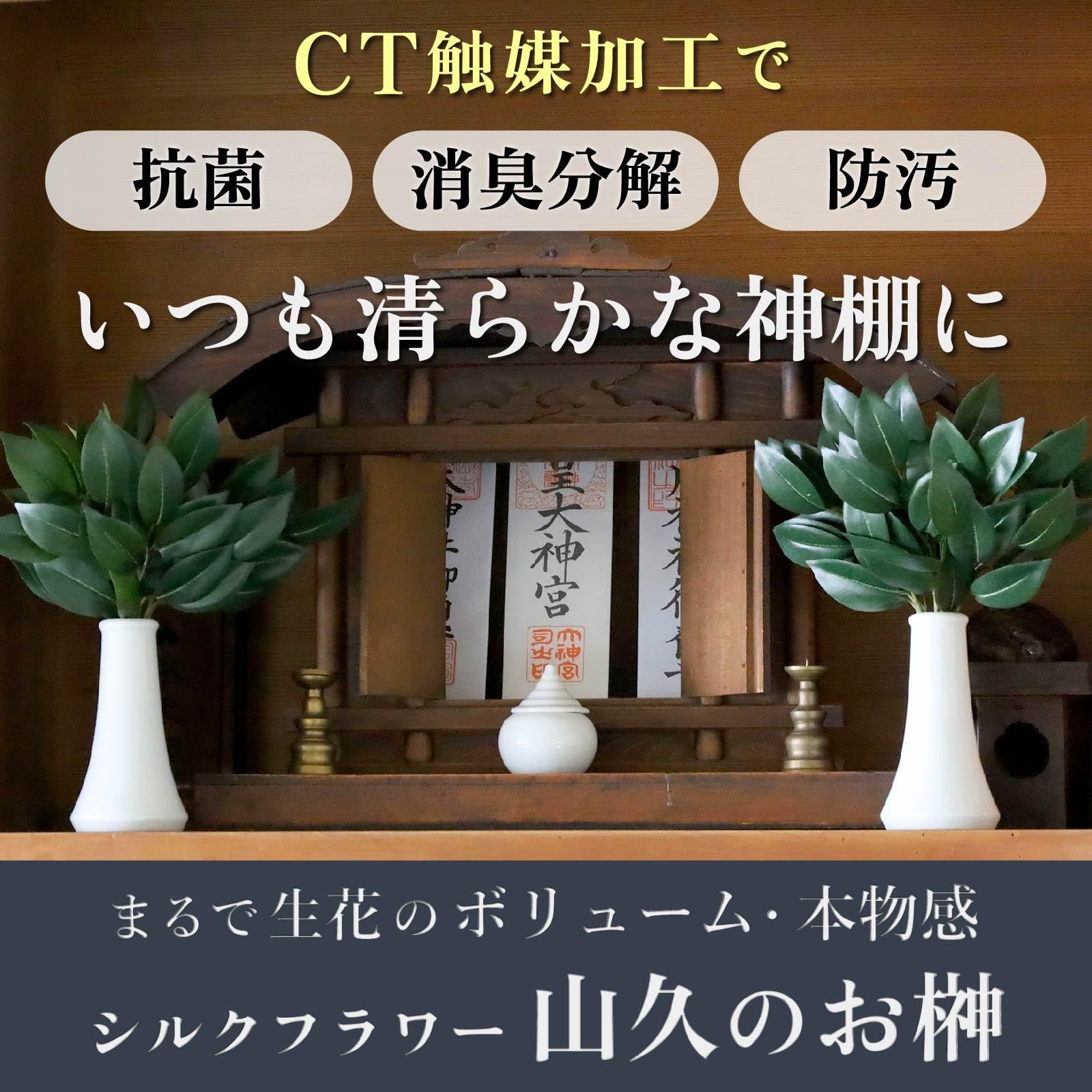 山崎美子、【雅】、希少な額装用画集より、美品、新品額装付