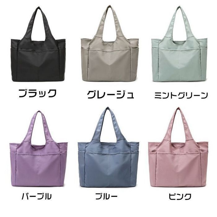 トートバッグ レディース 大きめ a4 軽い ポケット多い ナイロン