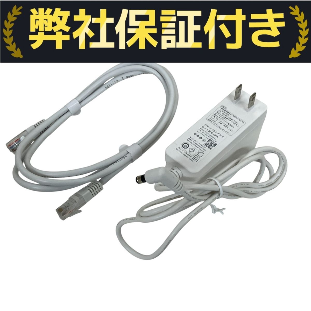 ZTE ZTR02SWU Speed Wi-Fi HOME 5G L13 KDDI ホームルーター