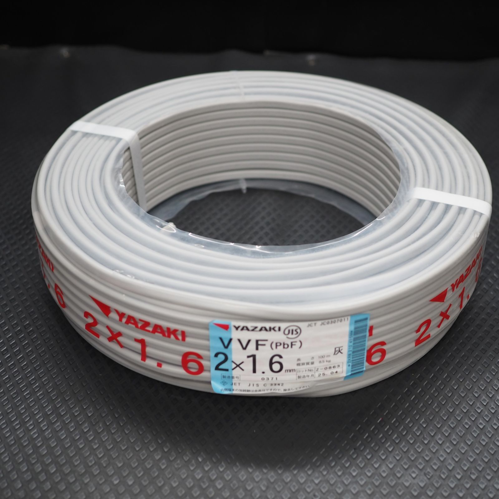 YAZAKI VVFケーブル　２芯　２X1.6mm １００M（２） VVFケーブル2X1.6mm VVFケーブル 1巻(100m) 矢崎エナジーシステム