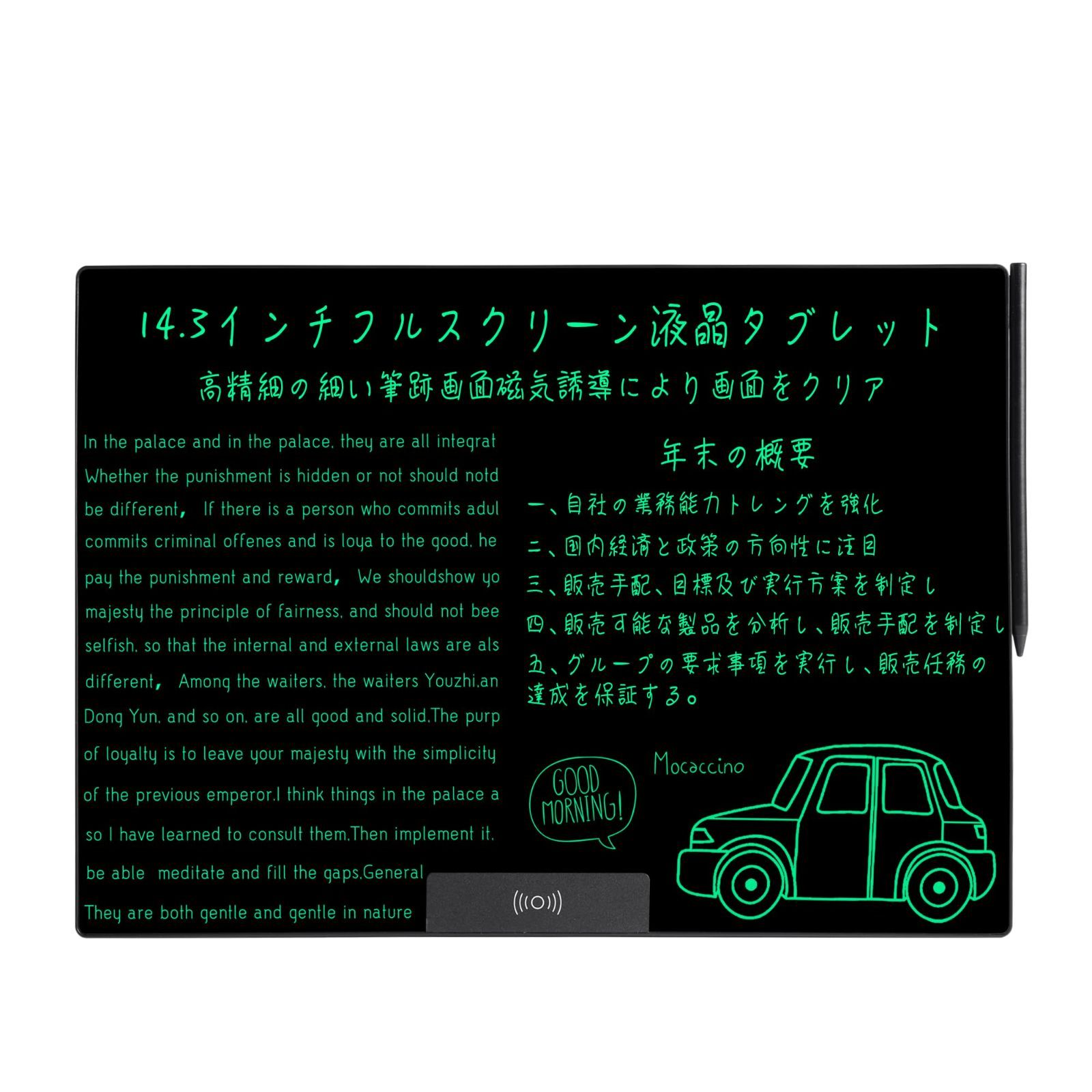 【在庫処分】Zeepsr大画面電子メモ帳14.3インチデジタルメモ帳ロック機能搭載バッテリー交換高輝度電子メモ帳LCD液晶筆談パネル手書きパネル書き消しパネル画板伝言板会議用家庭用人気ギフ