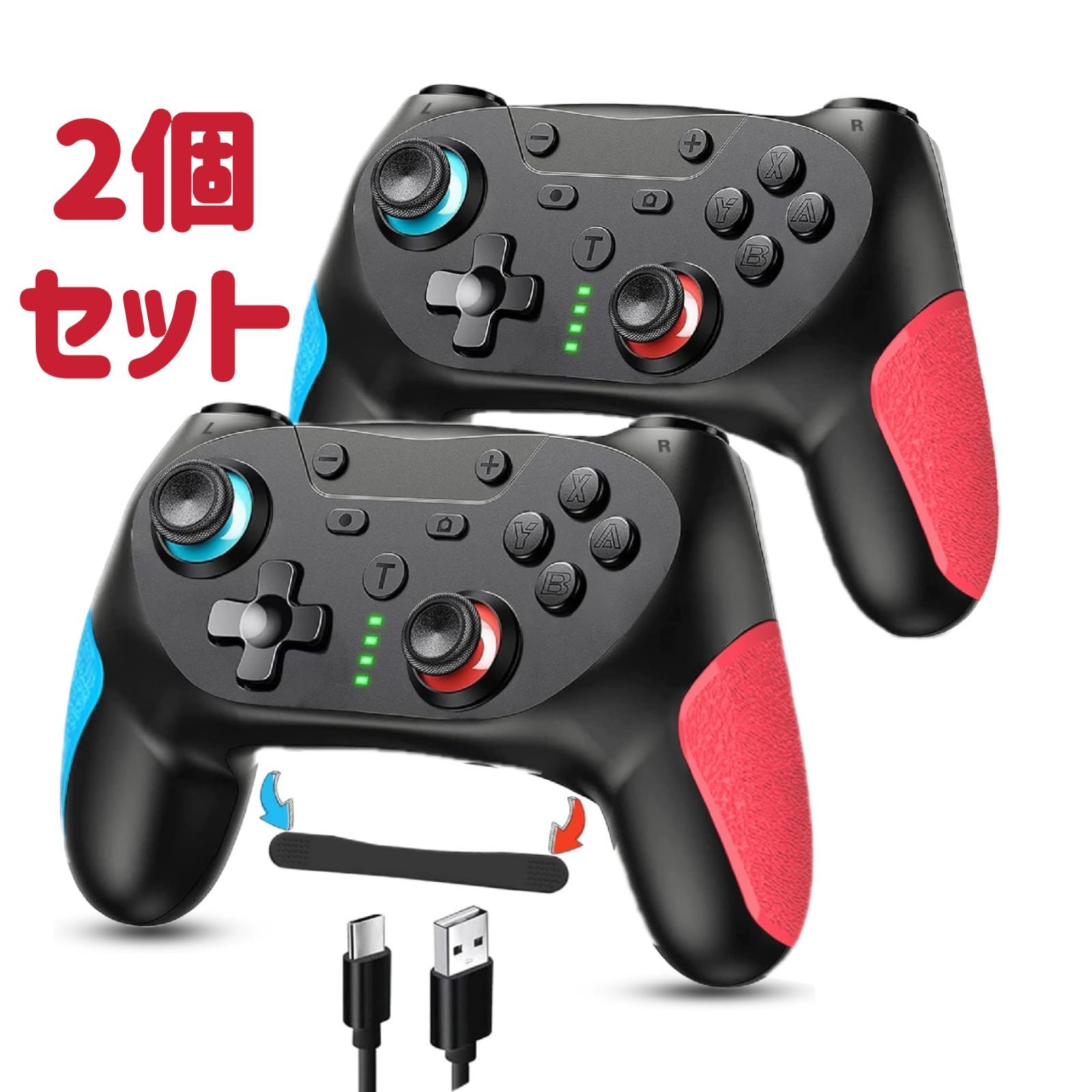 2個セット Switch コントローラー 無線 背面ボタン付き マクロ機能