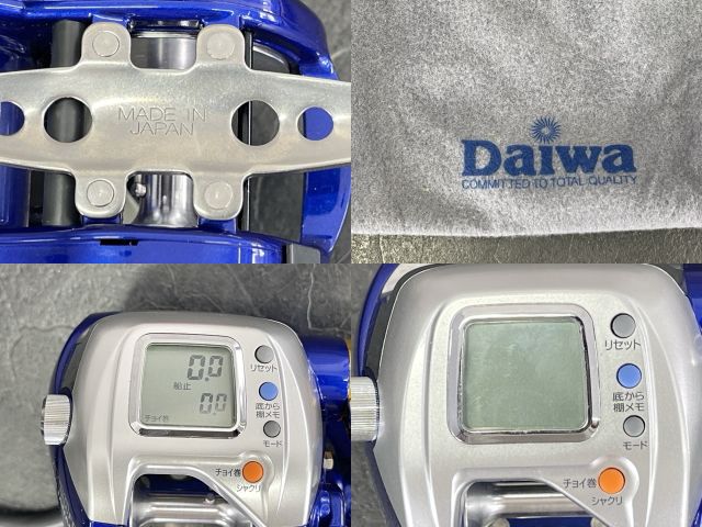 ダイワ電動リール【中古】動作保証 Daiwa ハイパータナコン