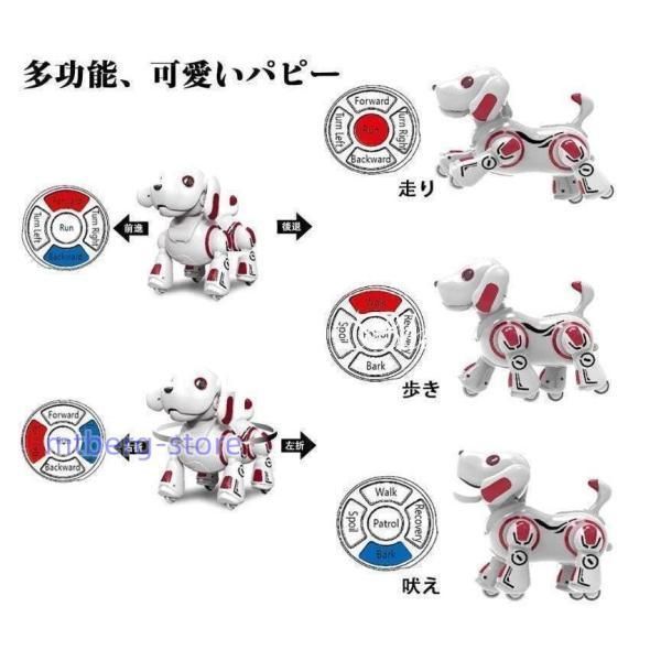 ロボットペット