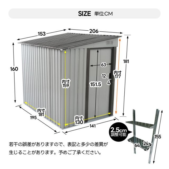床なし 棚あり