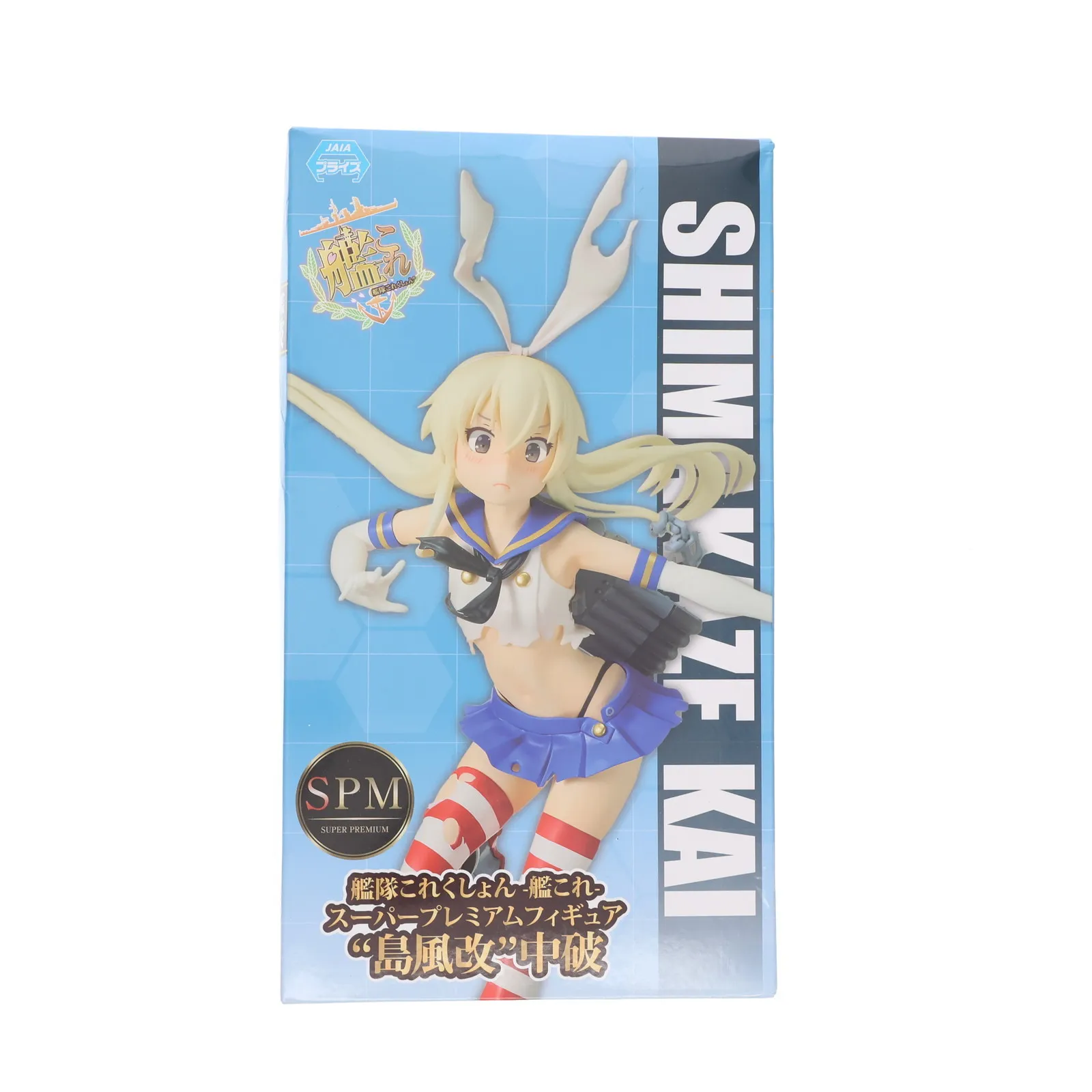 2026年最新】島風 改 中破の人気アイテム - メルカリ