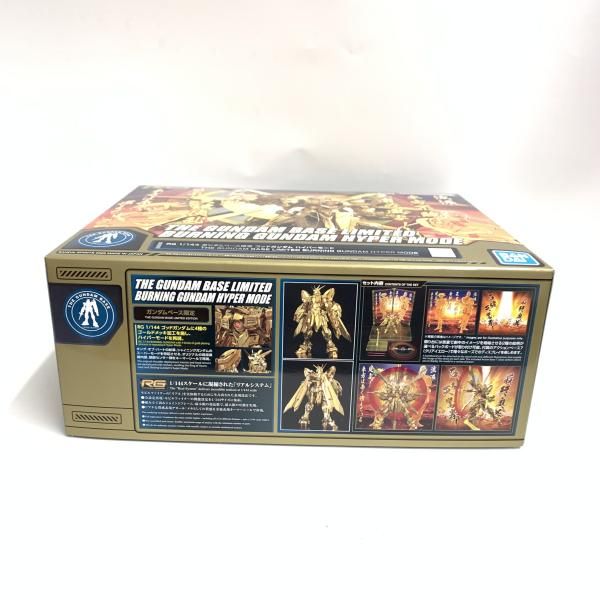 ｶﾞﾝﾀﾞﾑ RG ｶﾞﾝﾀﾞﾑﾍﾞｰｽ ｺﾞｯﾄﾞｶﾞﾝﾀﾞﾑ ﾊｲﾊﾟｰﾓｰﾄﾞ 18