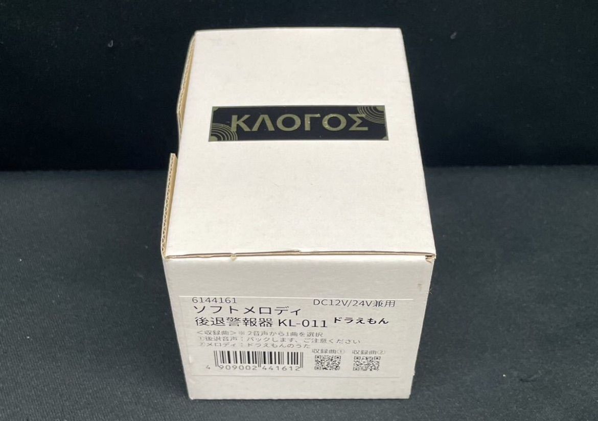 ソフトメロディ いどん 後退警報器 