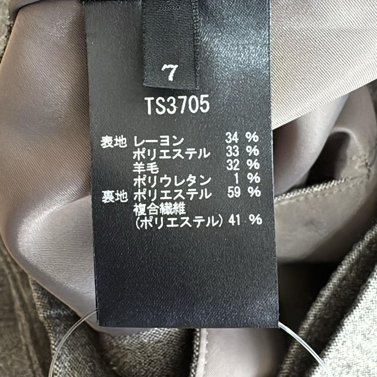 巻きスカート サイズ7