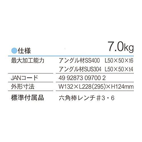 イクラ アングルコンポ用アタッチメント ベンダー 50163 ISK-A50B