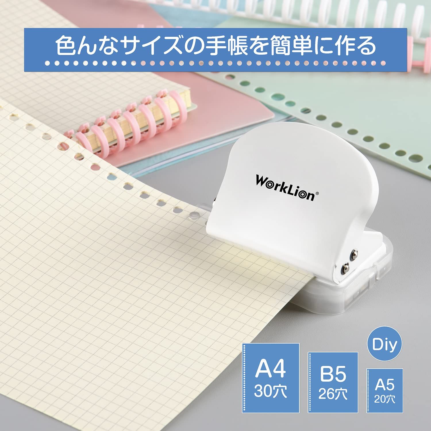 ホワイト WORKLION