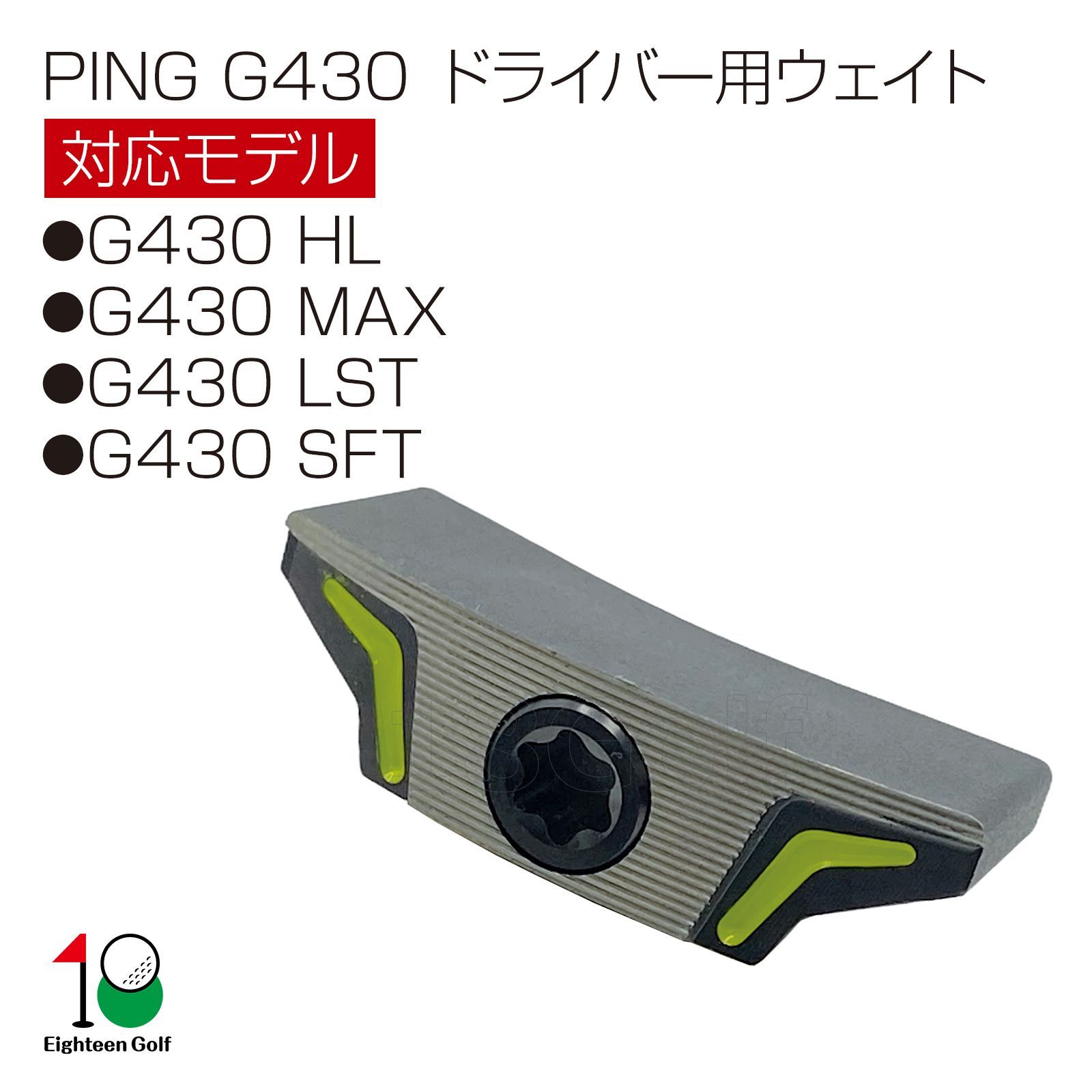PING G430 10K ドライバー ヘッドカバー付き ピン