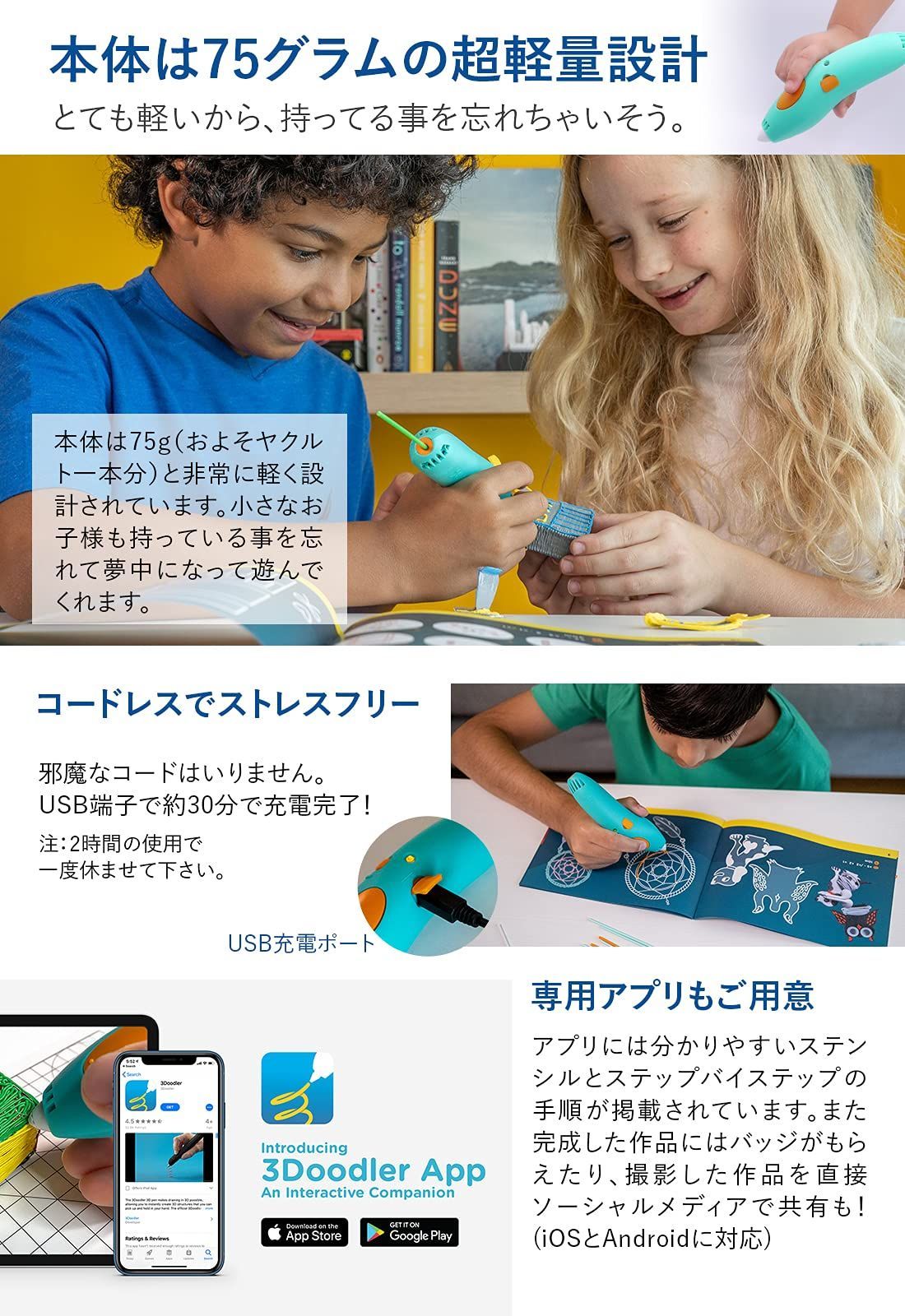 クリスマス フィラメント