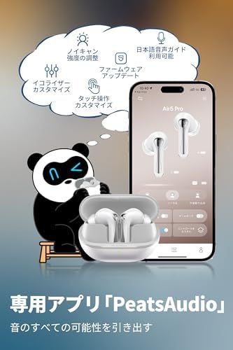 Air5 Pro