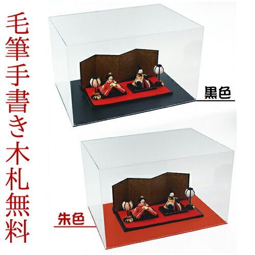 1/43展示12台可能・特殊BK＆幾何学・2層式ディスプレーBOX/ネオ