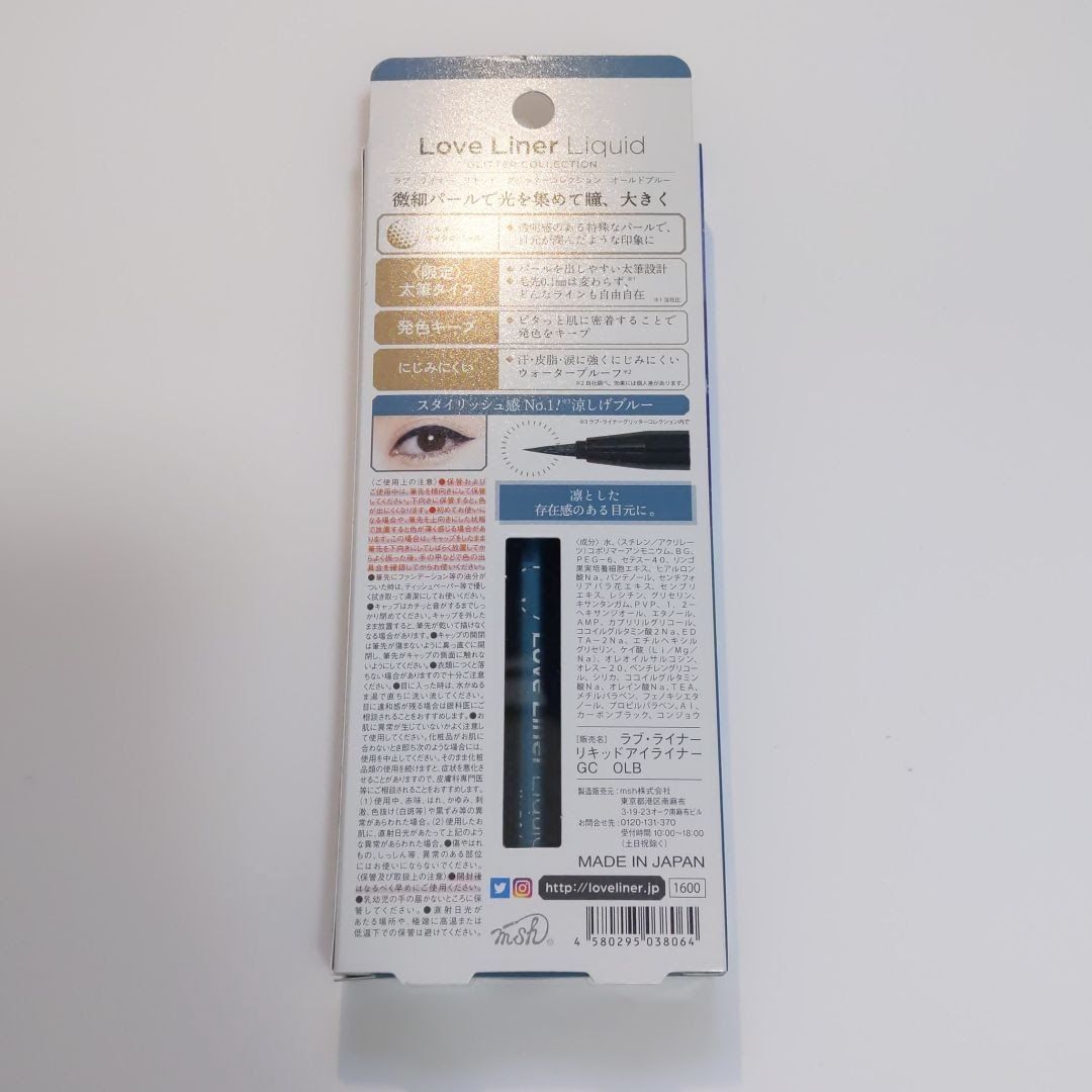 ブルー3本セット