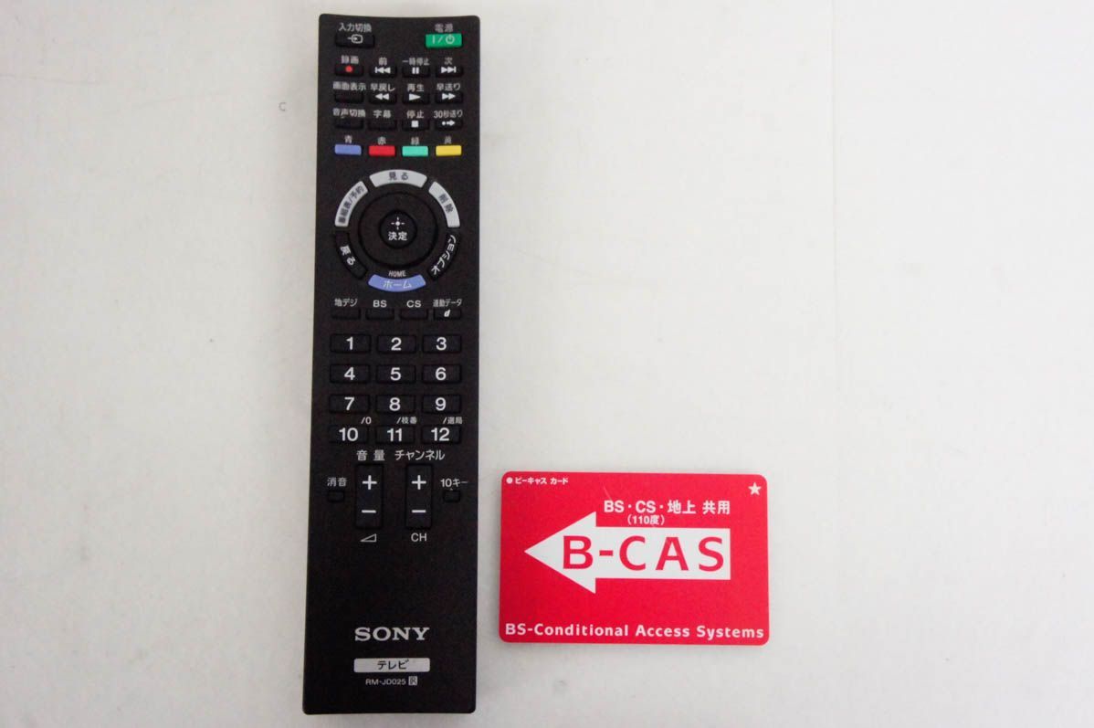 中古】SONYソニー 22V型 地上・BS・110度CSデジタルハイビジョン 中古】SONYソニー 22V型 地上・BS・110度CSデジタルハイビジョン