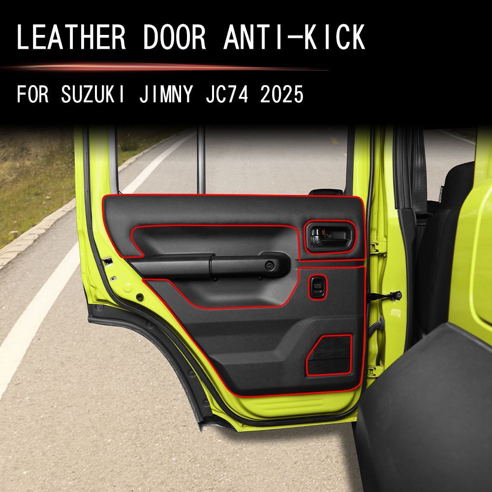 25年式スズキ ジムニー JC74 レザー製リアドアキックガード 4点セット 車内装飾 保護 傷防止 耐摩耗