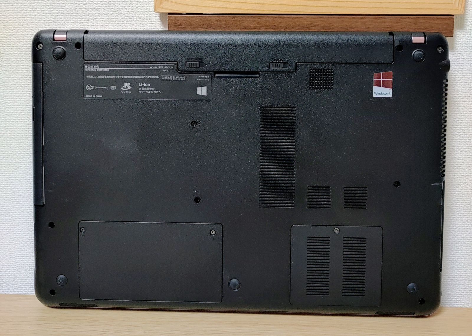 SONY VAIO Corei7 メモリ16GB SSD512GB ブルーレイ SONY VAIO Corei7