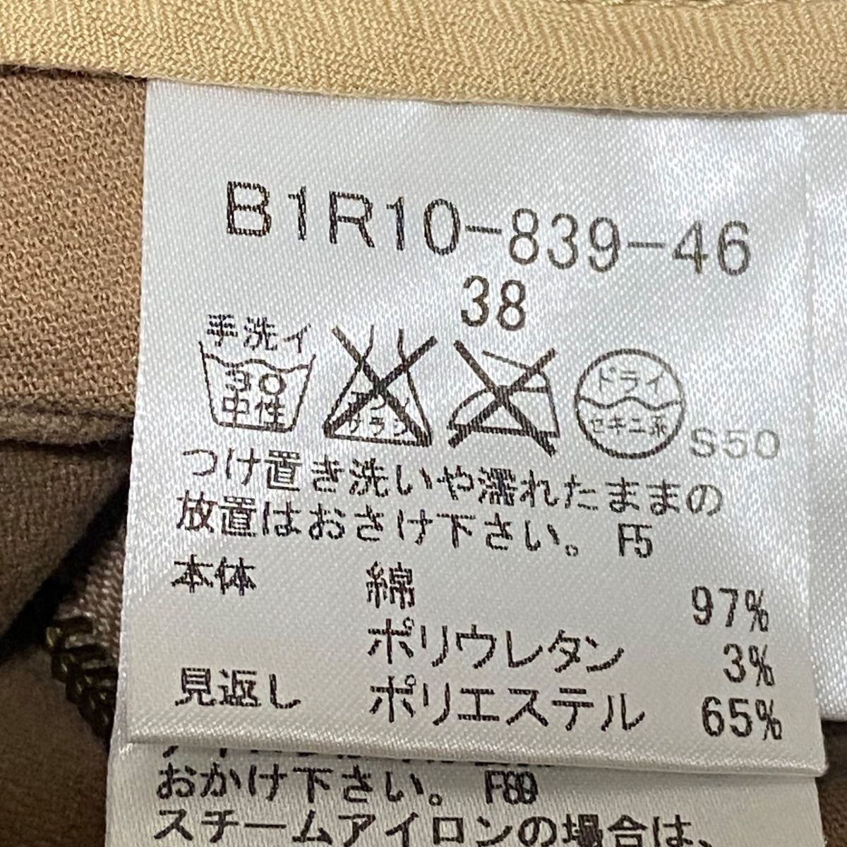 Burberry LONDON(バーバリーロンドン) パンツ サイズ38 L レディース