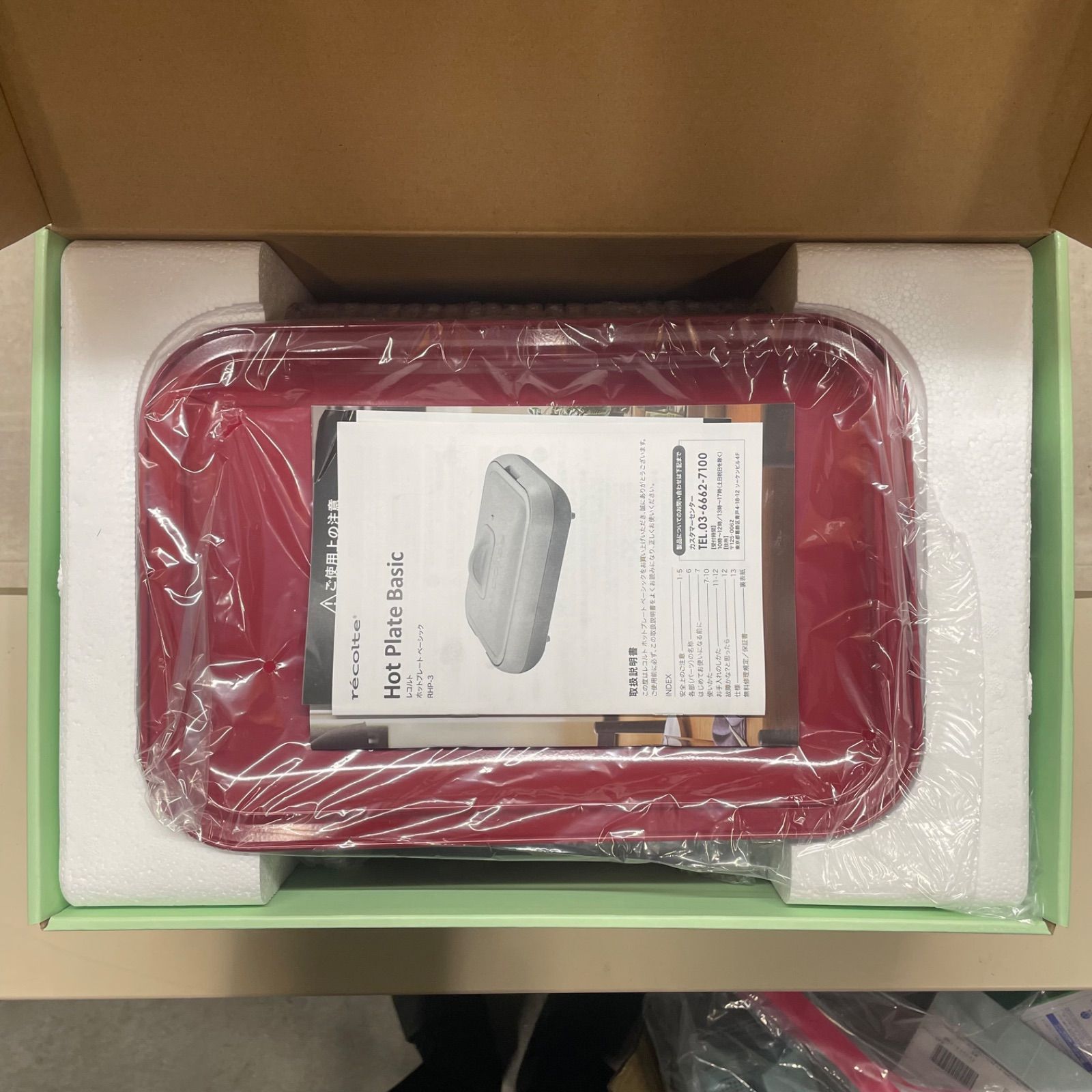 ⭐︎新品未使用⭐︎ recolte ホットプレートベーシック＋オプション2種セット ⭐︎新品未使用⭐︎ recolte ホットプレートベーシック＋オプション2種