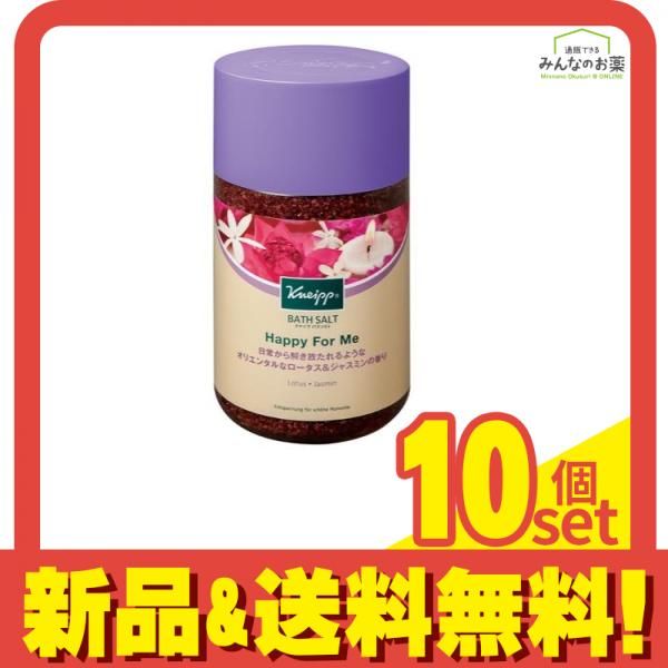 クナイプ(KNEIPP) バスソルト ハッピーフォーミー ロータスu0026ジャスミンの香り 850g 10個セット まとめ売り