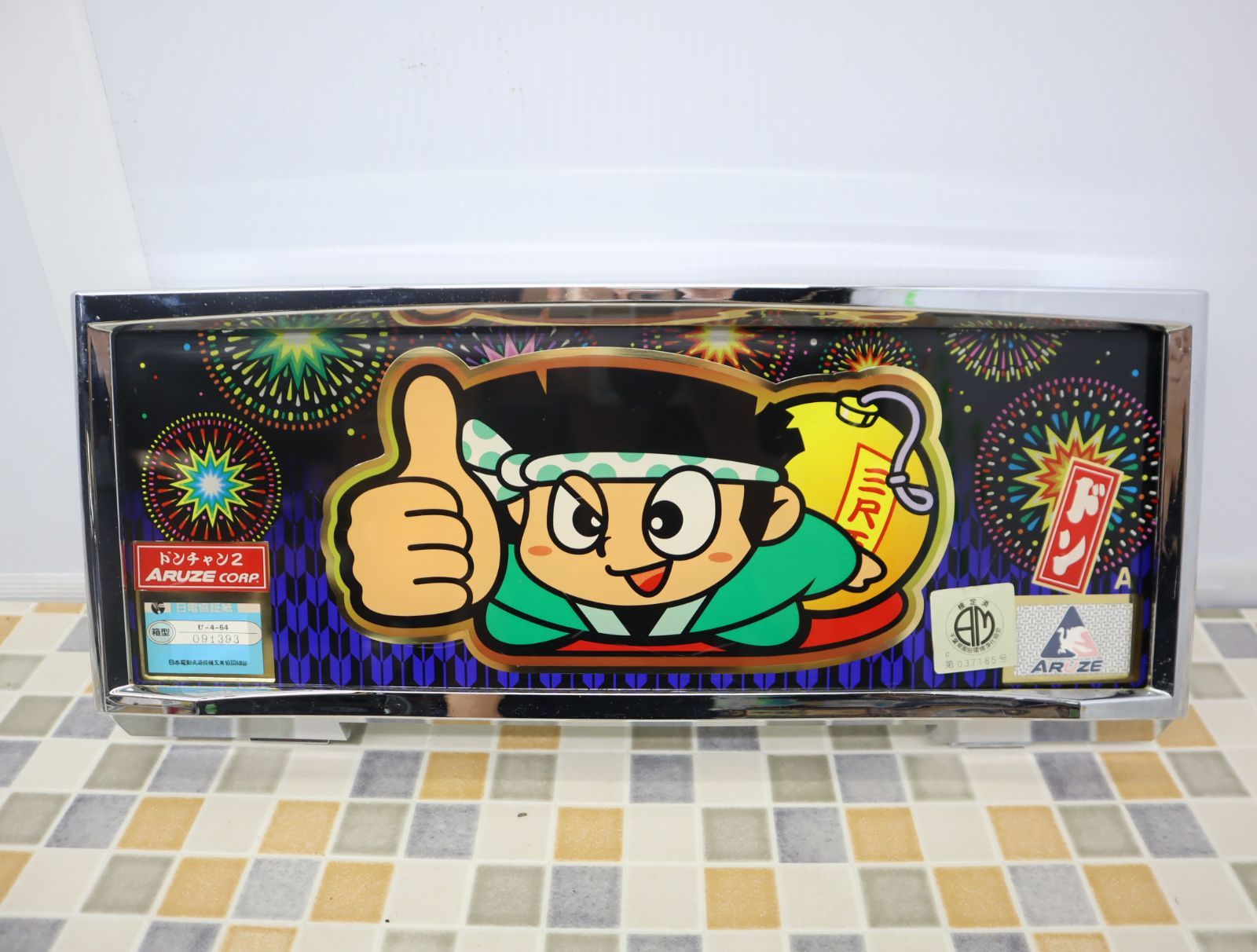 ◇パチスロ 実機用 パーツ ｜筐体 スロットパネル｜アルゼ