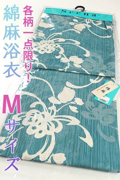 sa3301 レディース プレタ 仕立上がり 浴衣 綿麻 155～168cm 乱菊