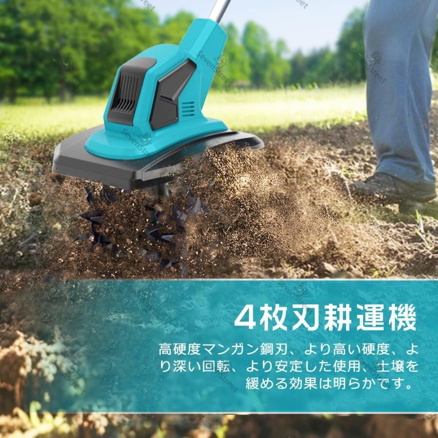小型耕運機
