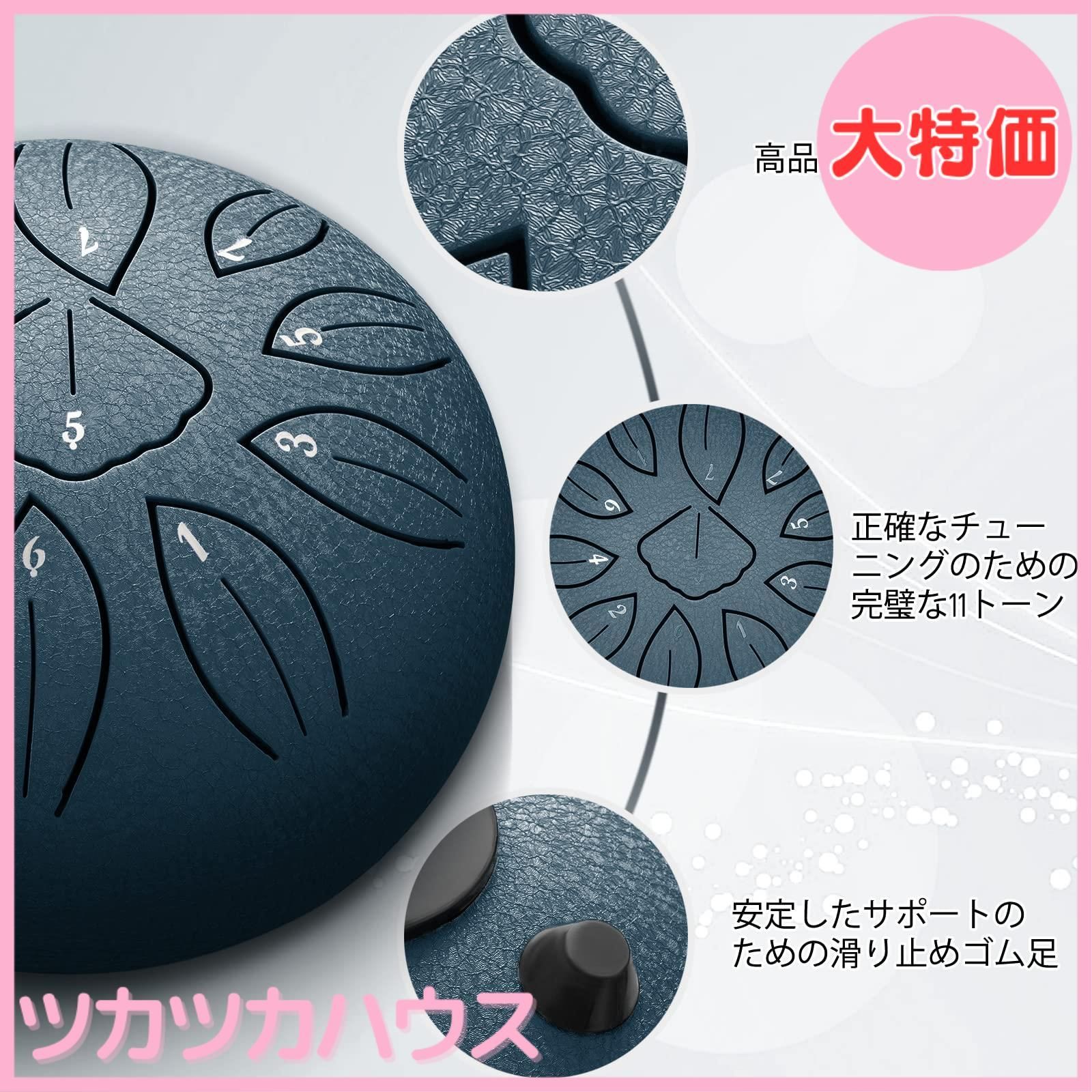 スリットドラム 11音 6インチ ネイビーブルー 瞑想 ヨガ 新品・未使用 Amazon | タングドラム スリットドラム 11音 6インチ 収納バッグ