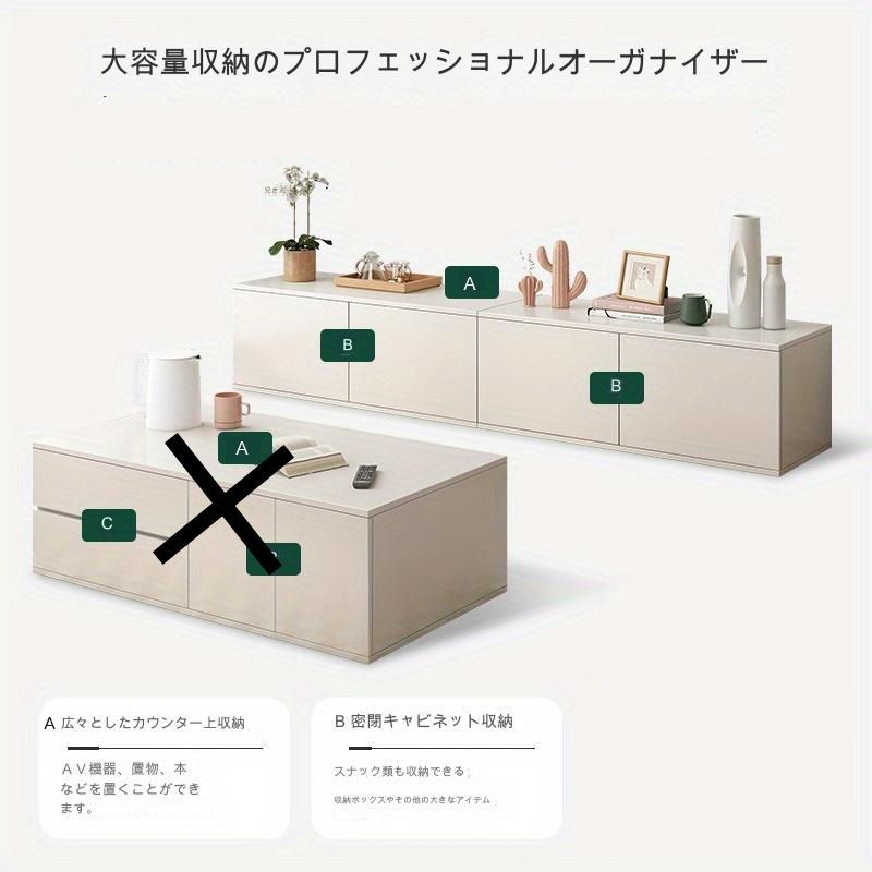 サイドボード