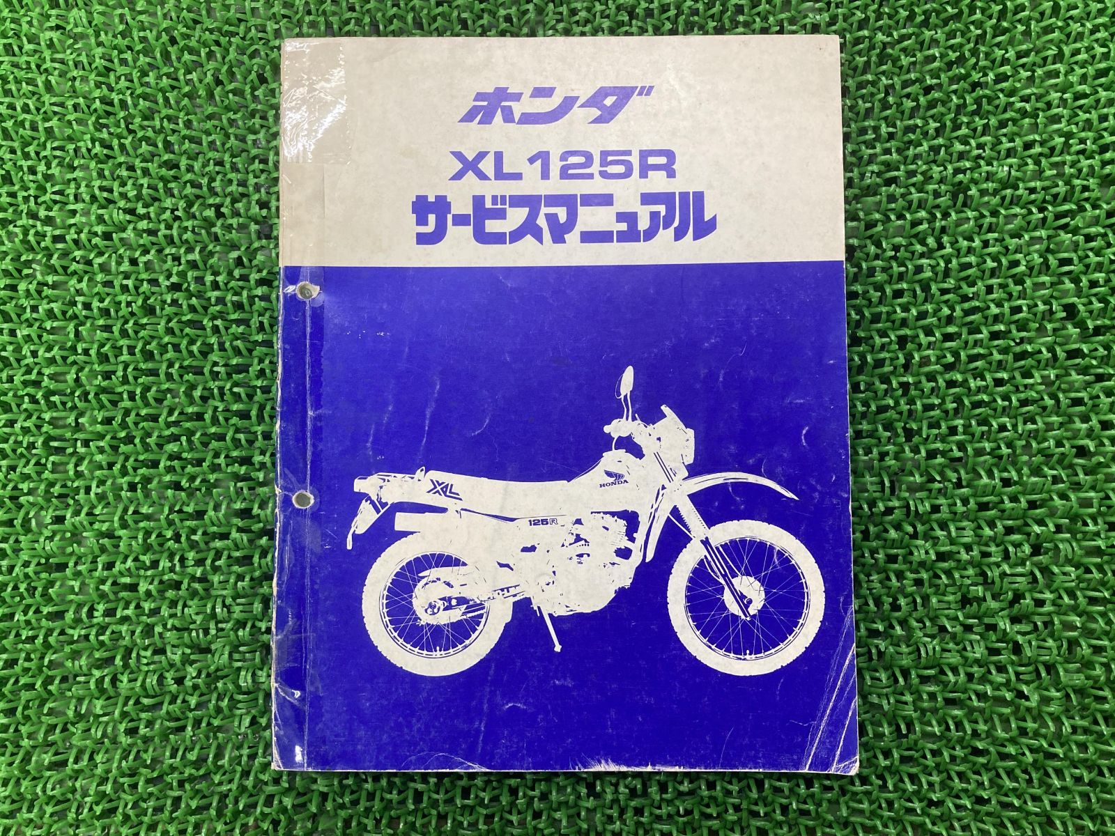 XL125R サービスマニュアル ホンダ 正規 中古 バイク 整備書 JD04 L125SE 配線図有り xc 車検 整備情報