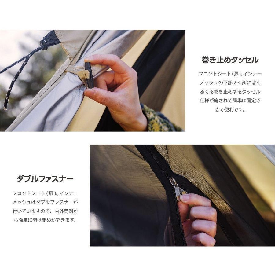 テント