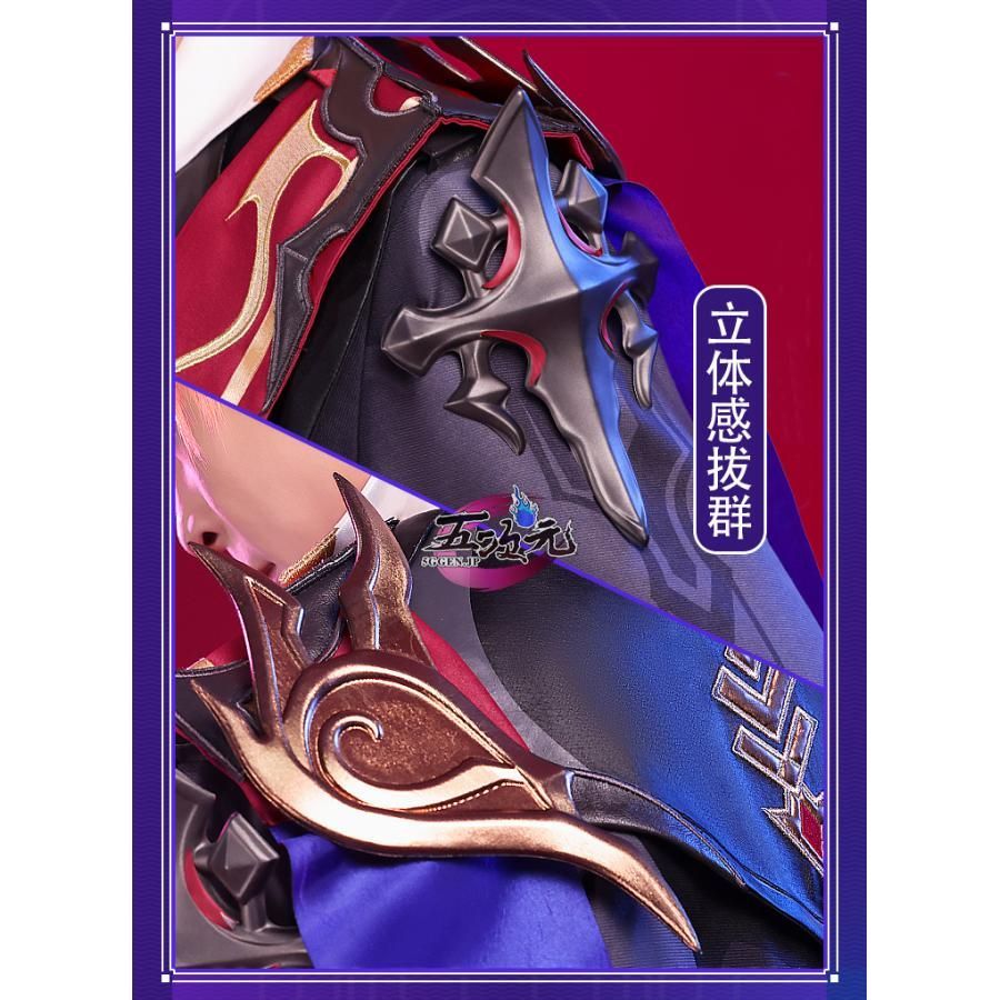 衣装セット ウィッグ