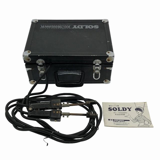 ソルディ 電気ろう付機