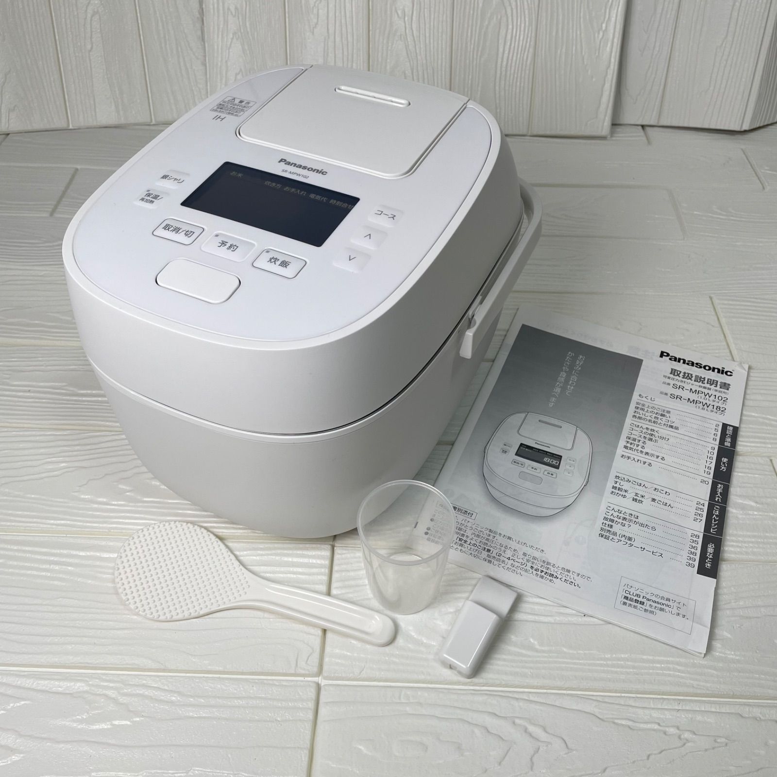 Panasonic パナソニック 可変圧力IHジャー炊飯器 SR-MPW102 -W おどり炊き 可変圧力 大火力IH 製
