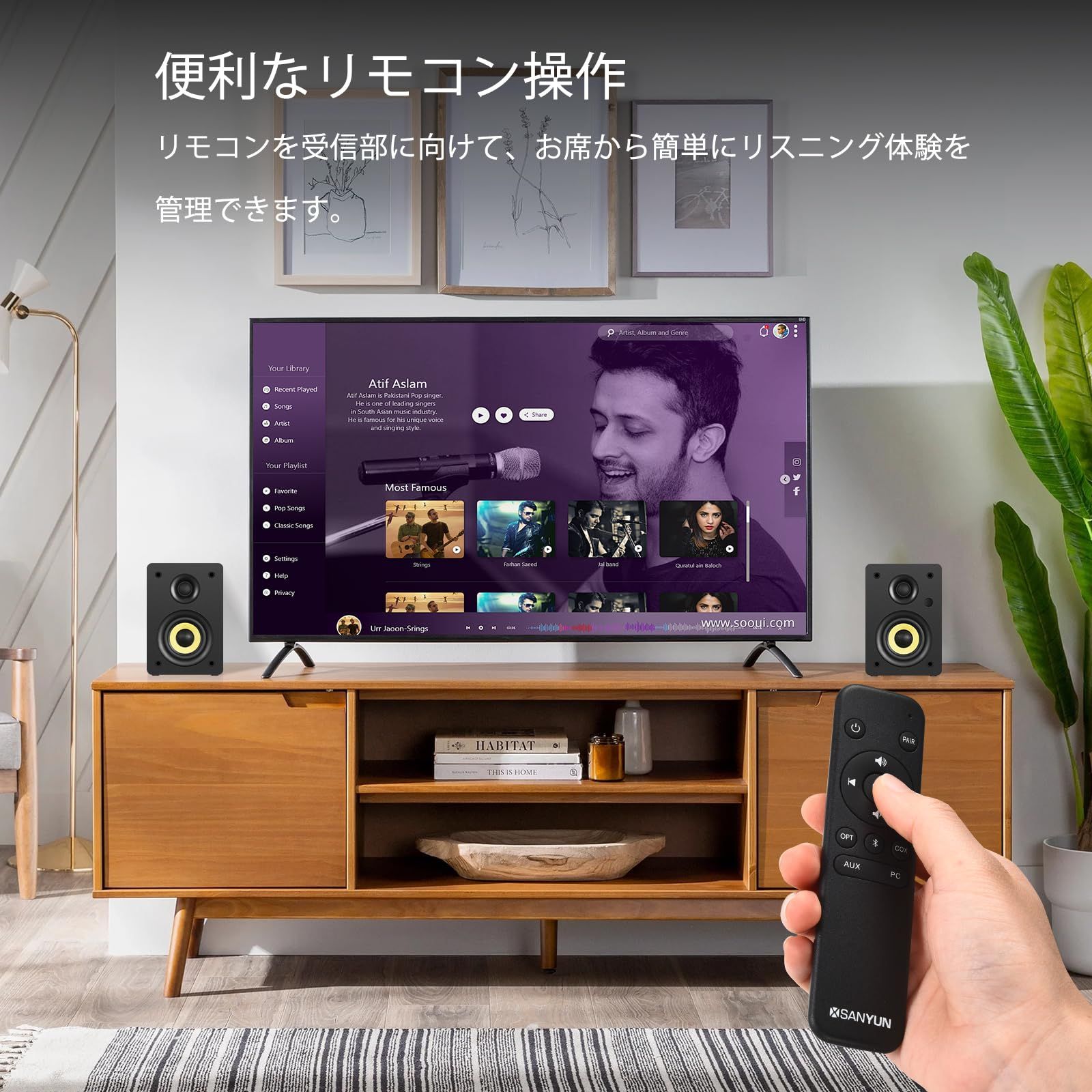 PC デスクトップ